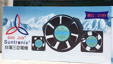 臺灣三巨電機參與蘇州電子信息博覽會(huì )，現場(chǎng)人氣眾多