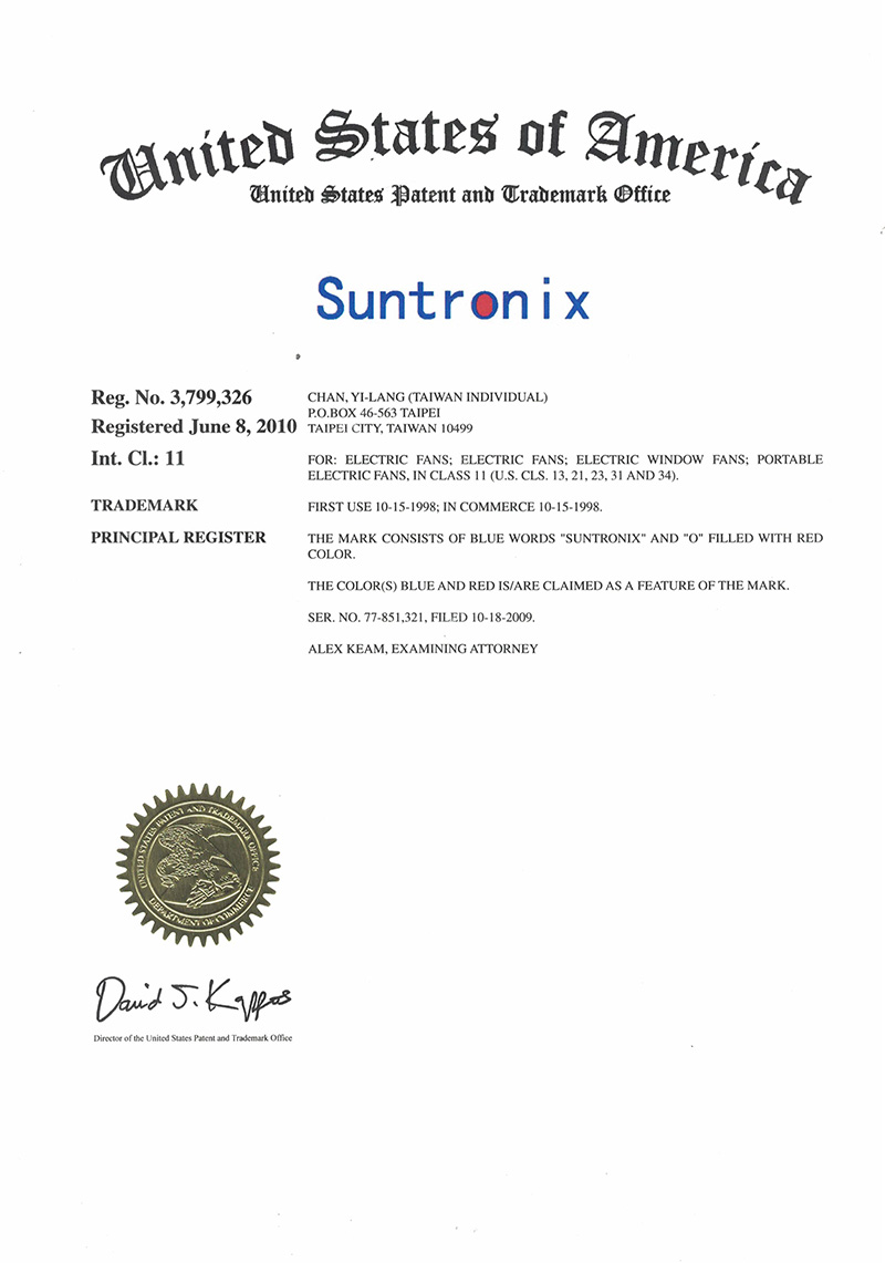美國商標證書(shū)-suntronix