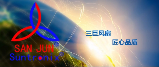 <b>有效解決LED照明散熱難題，三巨電機助力城市更美麗</b>