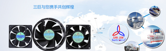 <b>三巨電機散熱風(fēng)扇：助推運動(dòng)健身成為全民新時(shí)尚</b>